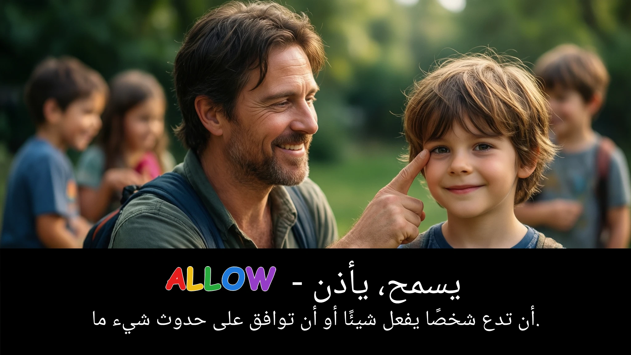 Arabic Illustration for allow